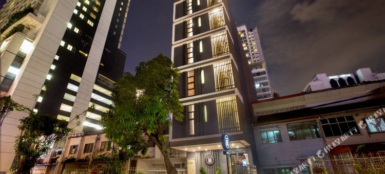 二十8B酒店(Hotel Twenty 8B)图片