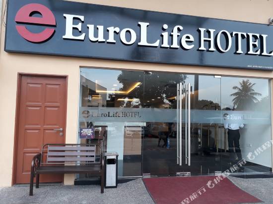 吉隆坡中心歐羅生活酒店