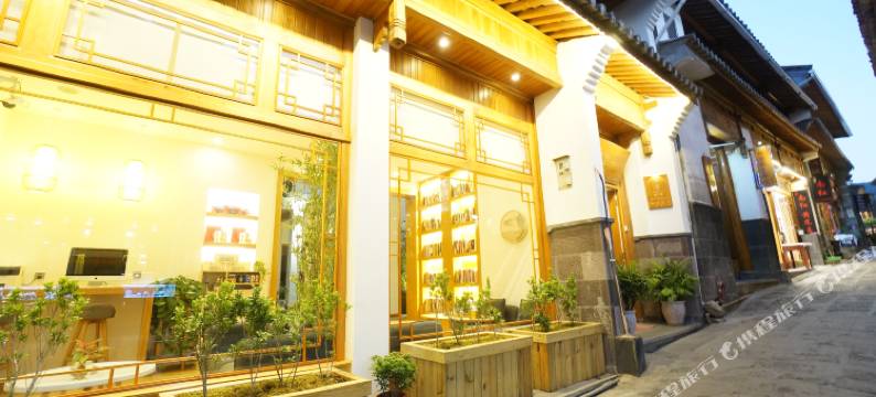 腾冲和顺良屋民宿图片