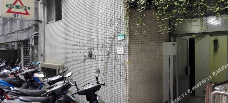 安居‧台北图片