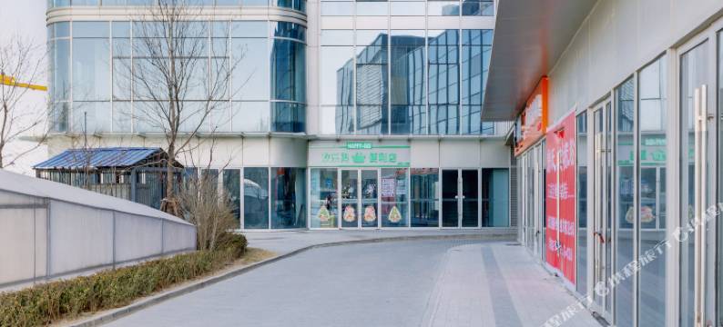 北京有约amp有戏普通公寓图片