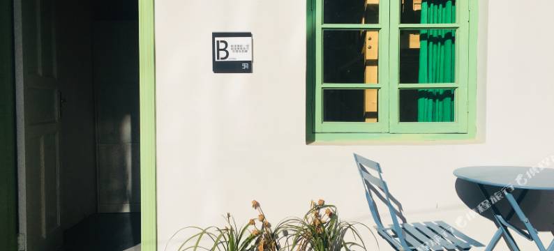 罗平97ROCK书店青年旅舍图片