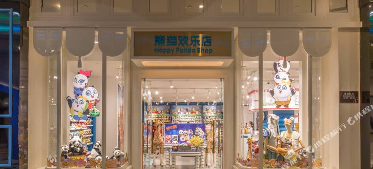 广州长隆熊猫酒店图片