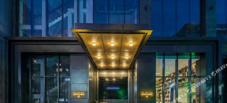 伯爵世家酒店(铜陵北斗星城店)图片