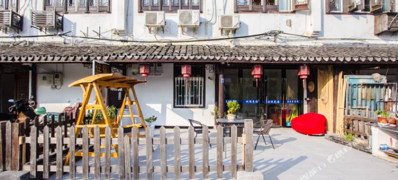 乌镇蓦然家民宿图片