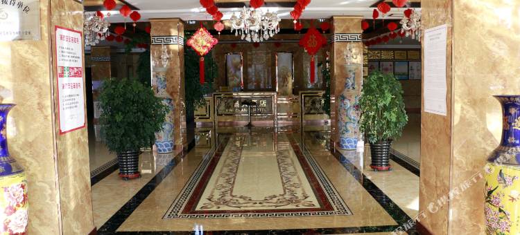 永昌大酒店图片