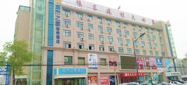 城市之家·乐享酒店(开封站开封府景区店)图片