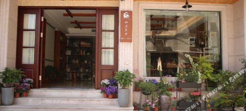 雁荡山栖溪里舍图片