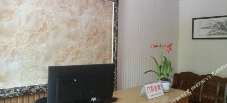 武当山玄丰旅馆图片