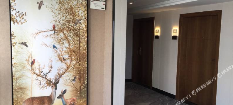 石柱郦致假日酒店图片