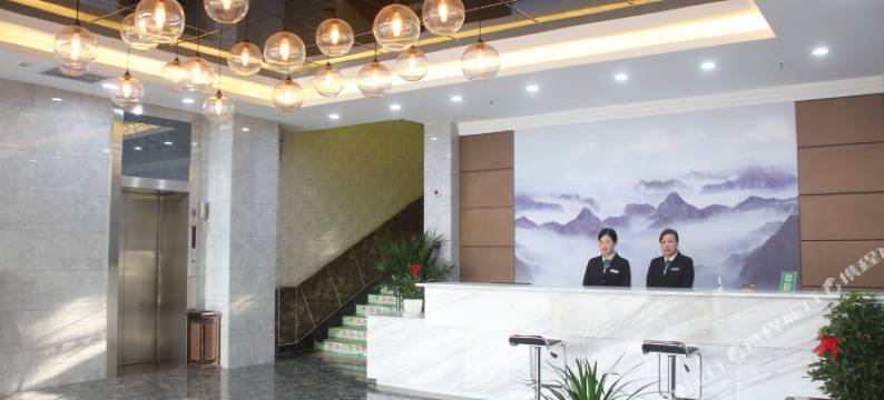 宝鸡华兴大酒店图片