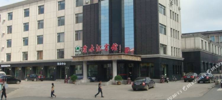 抚松露水河宾馆图片
