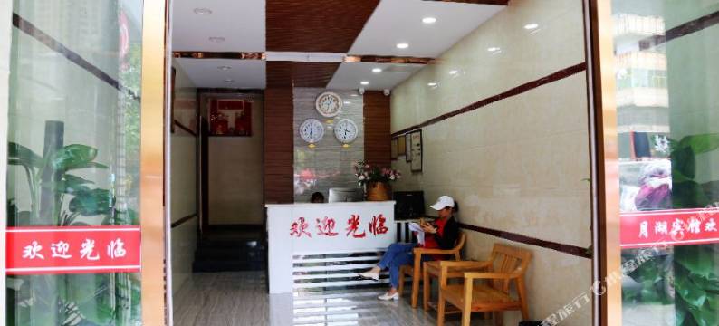 鹰潭月湖宾馆图片