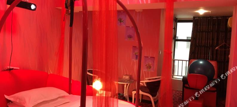 西安青檬情侣主题酒店图片