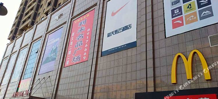 时尚·优品民宿图片