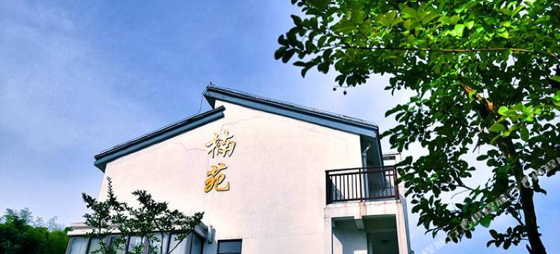 马仁山庄(繁昌楠苑店)图片