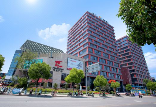 Powerlong Artels+ Hotel (Wujing Minhang Zizhu area,  near ECNU/SJTU) Hotel Overview