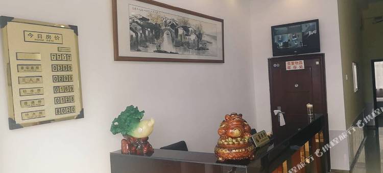 瓦房店名仕宾馆图片