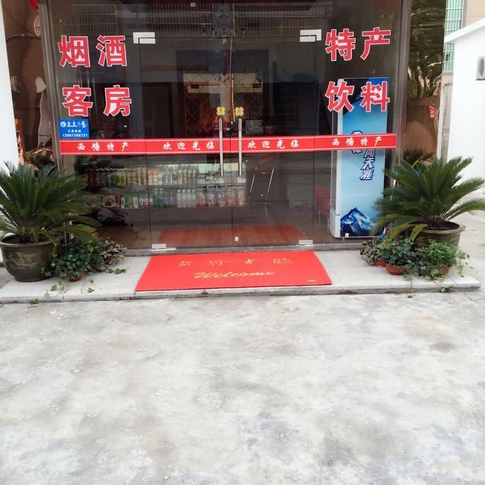 嘉兴兰兰小舍客栈