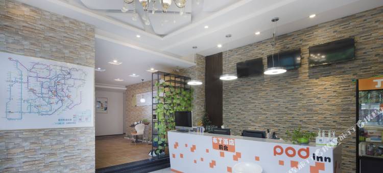 布丁酒店(重庆南坪地铁站步行街店)图片