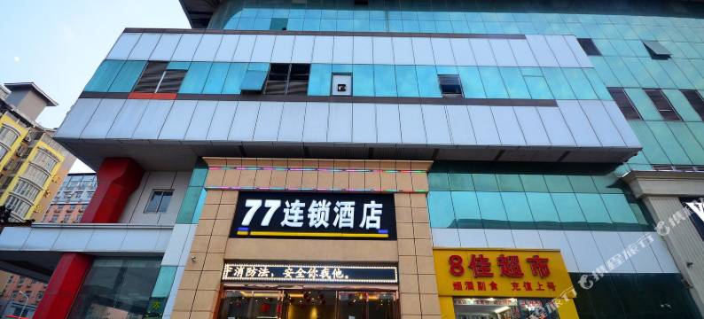 77连锁酒店(武汉汉口火车站店)图片