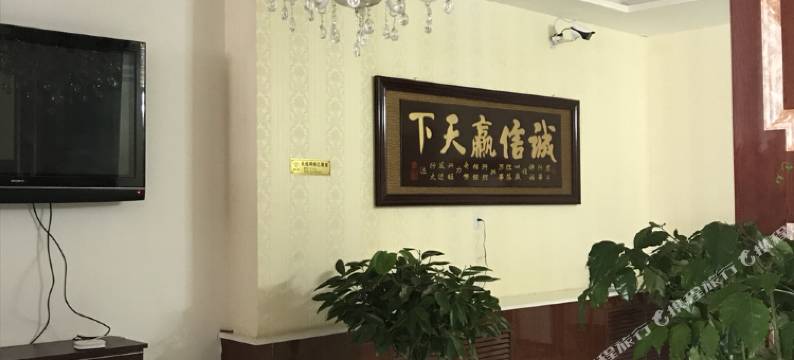 金昌海鑫商务宾馆图片