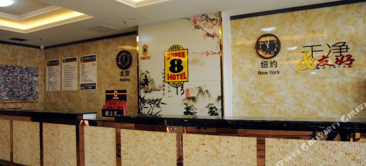 速8酒店(深州长江东路店)图片