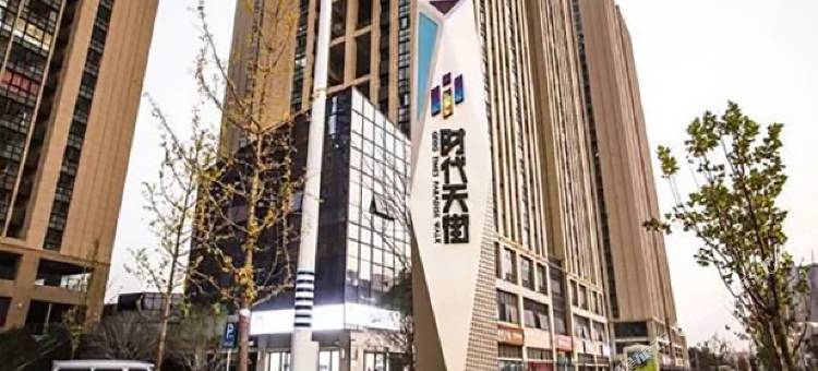 合肥米兰阳光酒店公寓图片