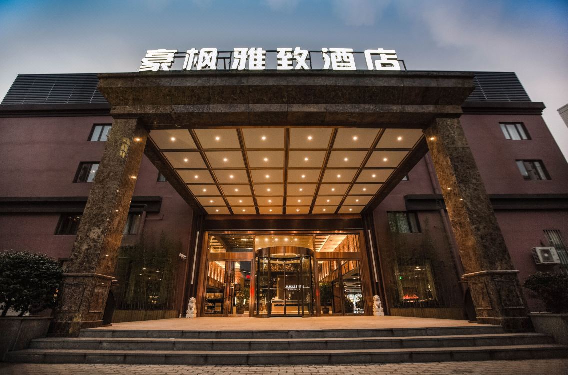 Haofeng Yazhi Hotel Shanghai International Tourist Resort - 