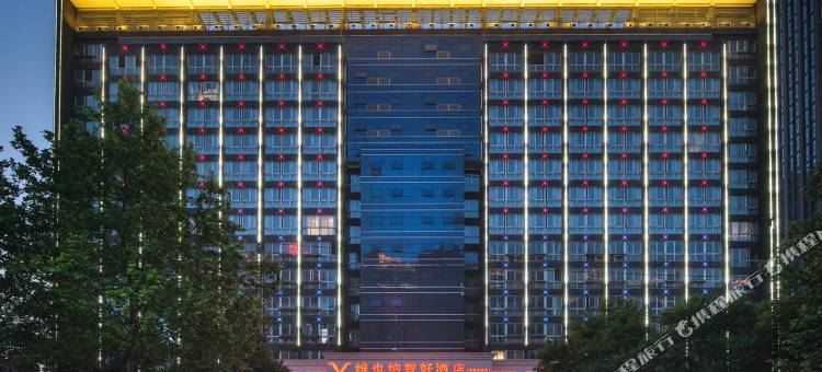 维也纳智好酒店(洛阳开元大道店)图片