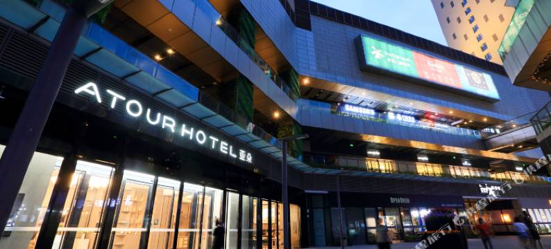 西安三桥万象城亚朵酒店图片