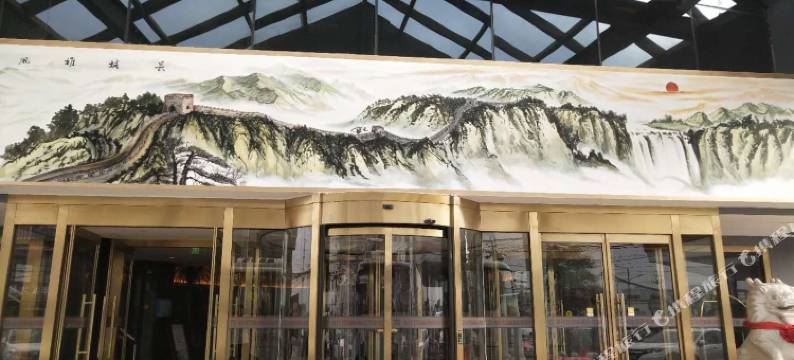 泰仕登国际酒店(北京首都机场新国展店)图片