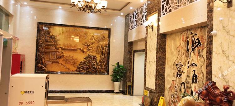 九华大酒店(布尔津河堤夜市店)图片