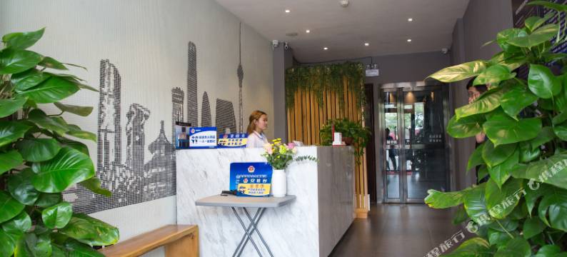 琳宜酒店(北京南站店)图片