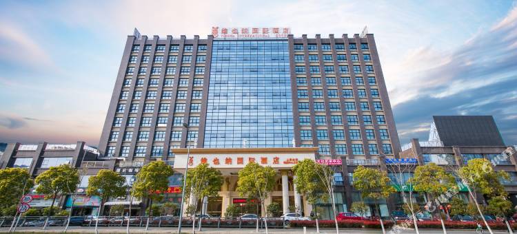 维也纳国际酒店(上海虹桥国展中心万达店)图片