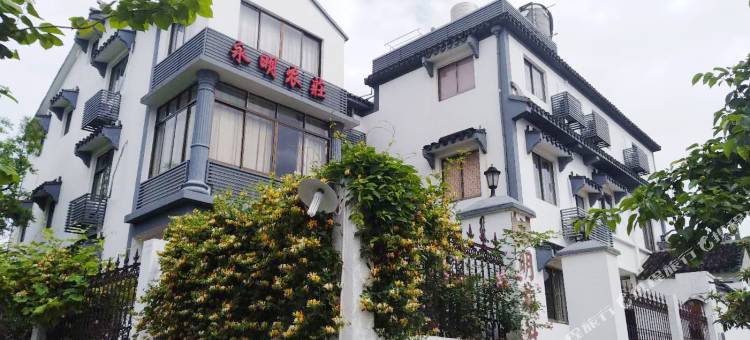 三山岛永明农庄图片