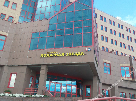 亚库次克阿兹姆酒店