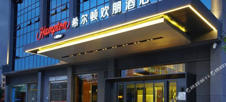 曲靖希尔顿欢朋酒店图片