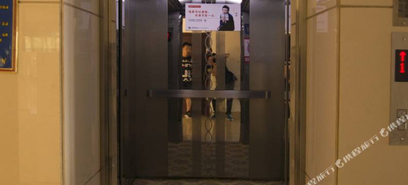 满洲里扎赉诺尔商务宾馆图片