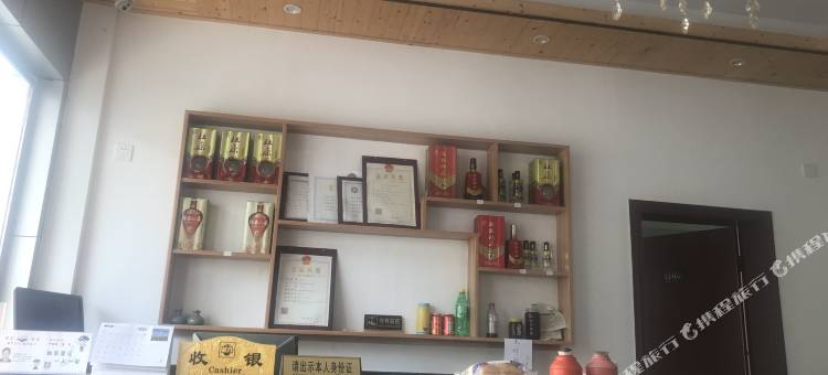 缙云峰之缘民宿(仙都风景区店)图片