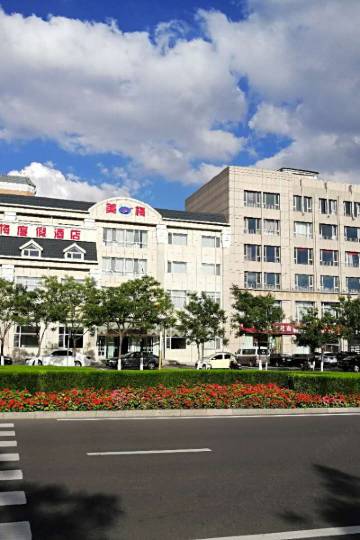 东胜区人民法院附近酒店,鄂尔多斯酒店预订查询,鄂尔多斯宾馆住宿