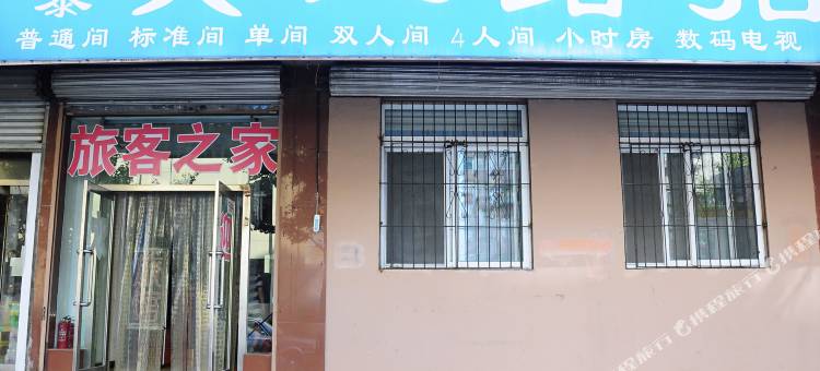 丹东嘉泰兴二路招待所图片