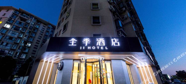 全季酒店(南京南站店)图片