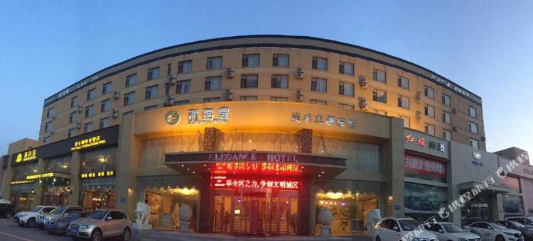 盘锦雅每家美术主题宾馆图片