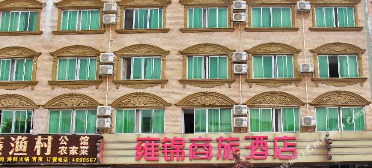 南宁雍锦商旅酒店(江南万达广场亭江步步高广场店)图片