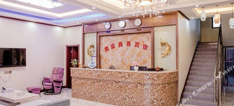 南昌昌北机场凯旋商务宾馆图片