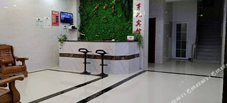北戴河焦禄成旅馆图片
