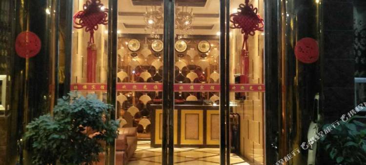 印江睡佛宾馆图片