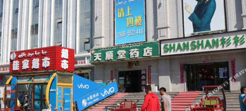 布尔津奇玉大酒店图片