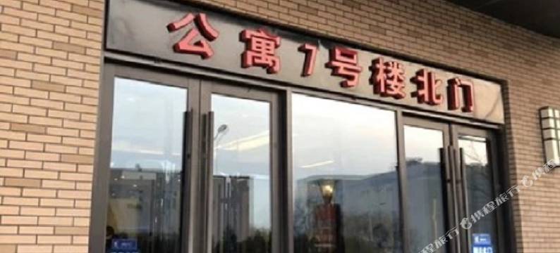 大连一罐原味酸奶公寓图片